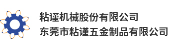 自动插针机