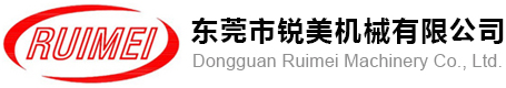 冷冻修边机,橡胶修边机,冷冻去毛边,冷冻去毛刺,塑胶去毛刺,东莞市锐美机械有限公司