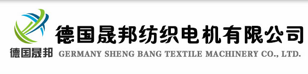 专用稀土永磁