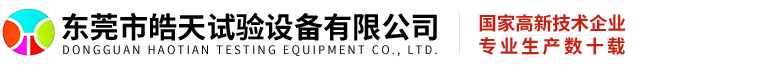 高温高湿FPC折弯试验机