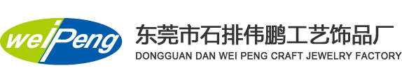行李牌,PVC行李牌,PVC透明绳,行李牌挂绳,塑料开瓶器,塑料口哨,塑料长尾夹,LED发光字广告牌