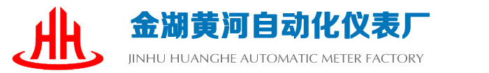 电磁流量计厂家