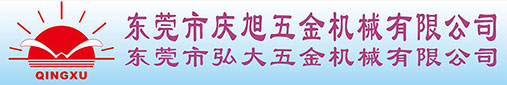 主轴总成及零配件,轴承,刀架,车刀,夹头(嗦咀),开闭爪,压花轮,皮带,送料夹,送料管，铣牙座,攻牙机及配件，钓鱼线，凸轮毛坯等,以及成型凸轮设计加工。高钴镀钛左钻，钨钢左钻，苏氏左钻，YAMAWA螺纹切削刀具，