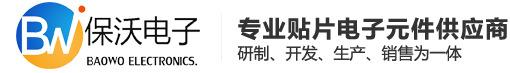 东莞源邦电子有限公司