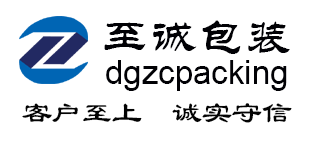 东莞市至诚包装材料有限公司
