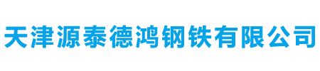 光伏支架