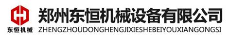 破碎机