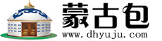 蒙古包厂家直销