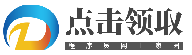 经验分享