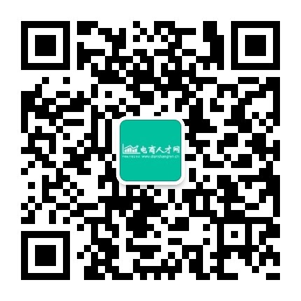 电商人才网
