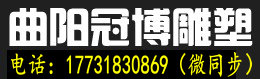 石雕牌楼