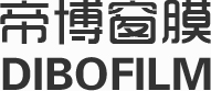 -汽车窗膜 | 居家窗膜 | 建筑膜 | 家具贴膜-帝博窗膜官网