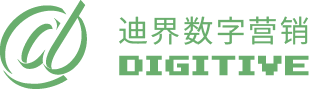 DIGITIVE