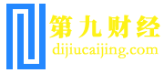 第九财经网