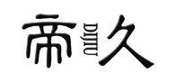 开云手机官网入口(中国)股份有限公司