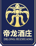 泸州市帝龙酒庄有限公司