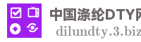 中国涤纶DTY网