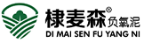 负氧泥加盟