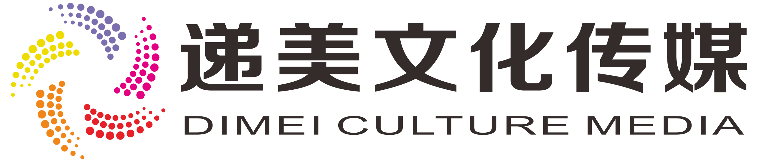 北京宣传片制作公司/北京广告片制作/产品宣传视频拍摄/企业年会活动视频制作/递美文化传媒