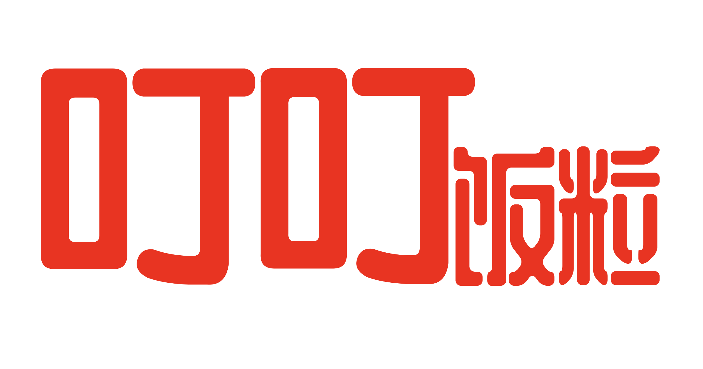 叮叮饭粒