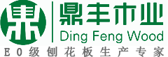 鼎丰木业集团官网