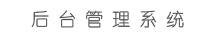 鼎彦商贸