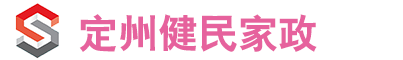 定州保洁
