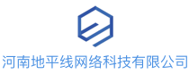 河南地平线网络科技有限公司