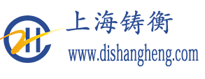 地上衡