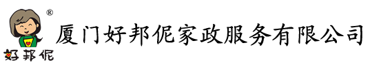 厦门清洗地毯,厦门地毯清洁,厦门洗地毯