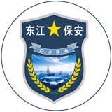 东莞保安服务公司