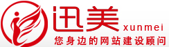 深圳网站建设