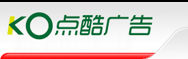 合肥点酷广告有限责任公司