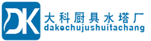 惠州不锈钢水箱