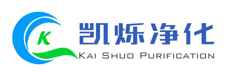大连净化工程