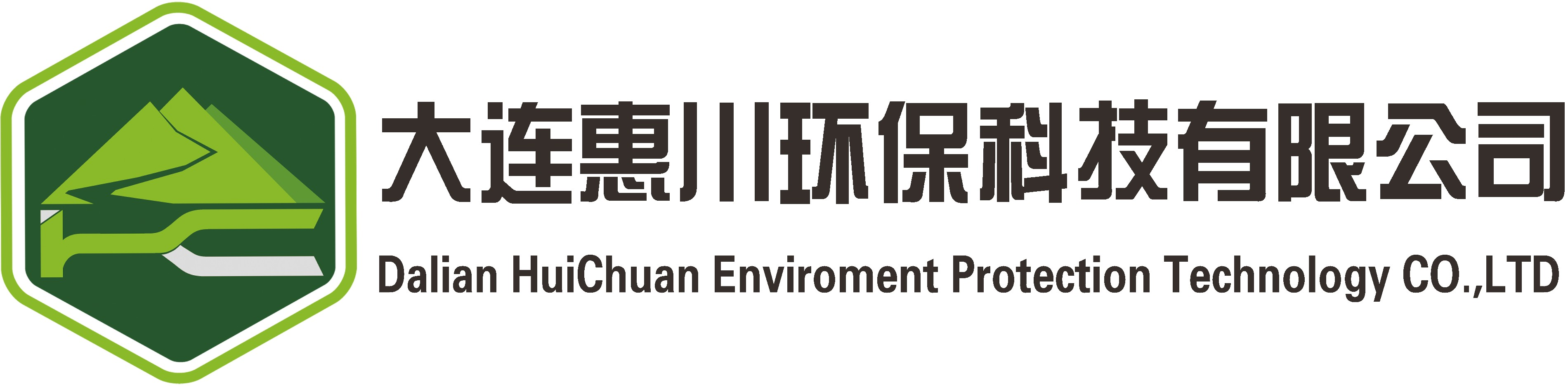 热解气化炉