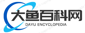 大鱼百科网