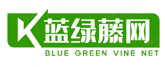蓝绿藤网