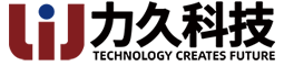 大连力久科技有限公司
