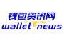 tp钱包官网下载·(中国)tp钱包app官方下载