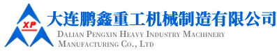 大连锻造