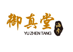 大连御真堂海洋生物有限公司
