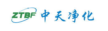 大连净化工程