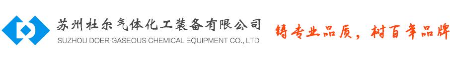 低温液体储罐