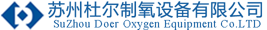 VPSA制氧,制氧设备,PSA制氧,空分制氧厂家