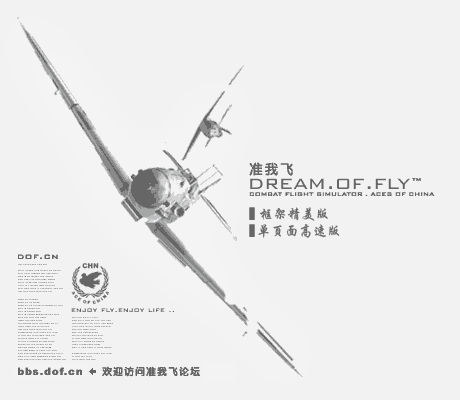 DOF