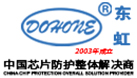 led料盒,半导体料盒,晶圆框架盒,铝料管,锡膏先进先出,防静电周转车,smt钢网架厂家