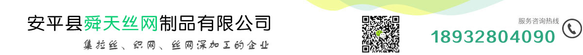 防雹网,葡萄防雹网,果园防雹网,防雹网厂家