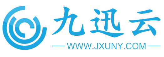 广西九迅云科技欢迎您！