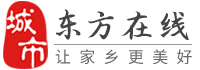东方在线